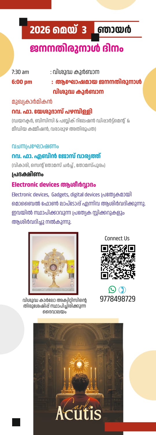 Popup Image 4